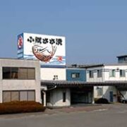ゴールデンウィーク中の営業日のお知らせ